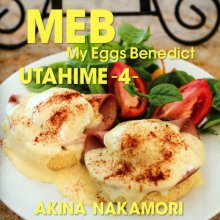 20201230.0012.3 Akina Nakamori My Eggs Benedict ~Utahime 4~ (2015) (FLAC) cover.jpg 20201230.0012.3 Akina Nakamori My Eggs Benedict ~Utahime 4~ (2015) (FLAC) cover.jpg