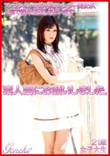 dmyj-008_poster.jpg dmyj-008_poster.jpg