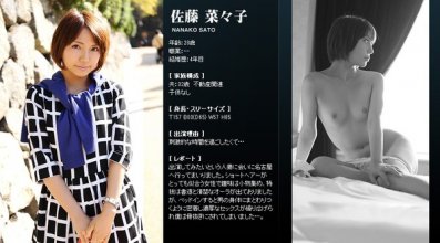 mywife-492_poster.jpg