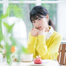 20201207.1407.1 Kaori Ishihara Sunny Spot (2018) (FLAC) cover 1.jpg 20201207.1407.1 Kaori Ishihara Sunny Spot (2018) (FLAC) cover 1.jpg