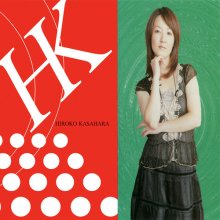 20201110.0226.10 Hiroko Kasahara H.K. (2005) cover.jpg