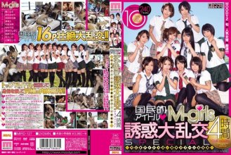 mird-127_poster.jpg