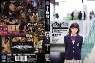 shkd-527_poster.jpg