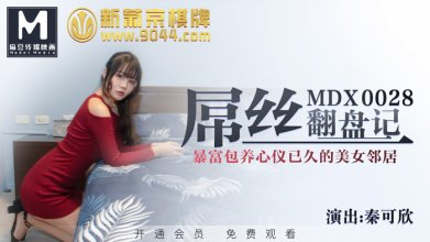 MDX0028.jpg