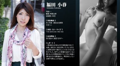 mywife-490_2_poster.jpg