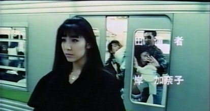 S-ubway Seri-al Ra-pe - Lov-er Hu-nting.mkv_snapshot_01.00.25_[2021.01.15_17.36.12].jpg