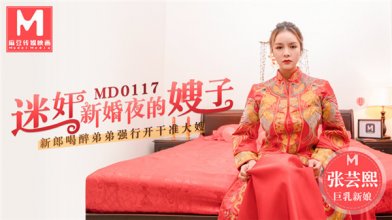 MD0117.jpg MD0117.jpg