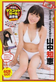 SC 2011 No.45 - 08.jpg