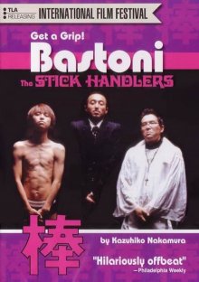 Bastoni-.jpg Bastoni-.jpg