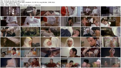 Ch-ik-an to-mei nin-gen 3_thumb.jpg Ch-ik-an to-mei nin-gen 3_thumb.jpg