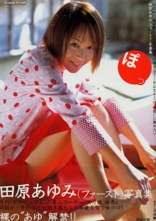 vs_tahara_a_0001.jpg