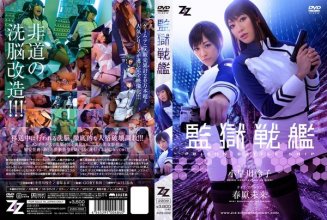 zizg-002_poster.jpg