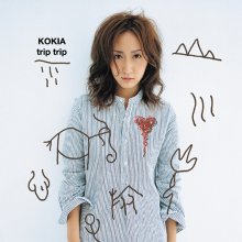 20210209.1758.08 Kokia Trip Trip (2002) (FLAC) cover.jpg 20210209.1758.08 Kokia Trip Trip (2002) (FLAC) cover.jpg