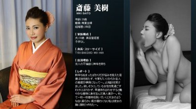 mywife-502_2_poster.jpg