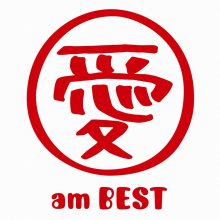 20210129.1239.02 Ai Otsuka Ai am Best (web edition) (2007) (FLAC) cover.jpg