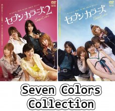 Seven-MAIN.jpg Seven-MAIN.jpg