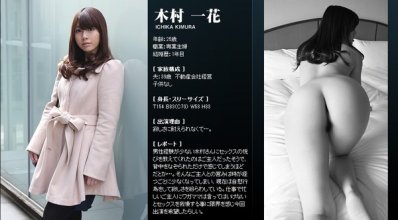 mywife-512_poster.jpg