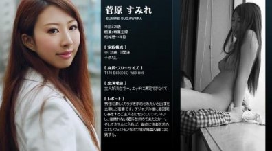 mywife-514_poster.jpg