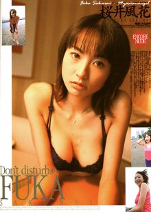 maa_fuka_sakurai01.jpg maa_fuka_sakurai01.jpg