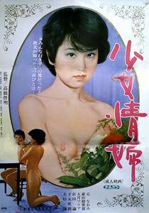 Girl Mistress-.jpg Girl Mistress-.jpg