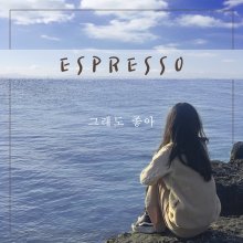 20210305.0339.05 Espresso Good (2020) (FLAC) cover.jpg