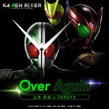 20210305.0339.02 Aya Kamiki Over Again (2021) (FLAC) cover.jpg