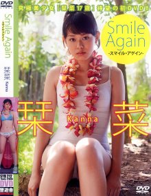 SYD-212 [2011.01.27] 栞菜 (17) {晋遊舎} Smile Again -スマイル・アゲイン- - Kanna.front.jpg