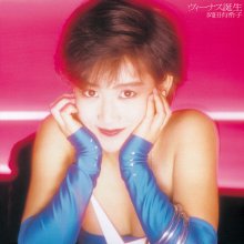 20210304.0238.10 Yukiko Okada Venus Tanjou (1986 ~ re-issue 2015) (FLAC) cover.jpg