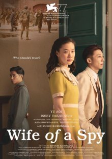 Wife of a Spy-.jpg Wife of a Spy-.jpg