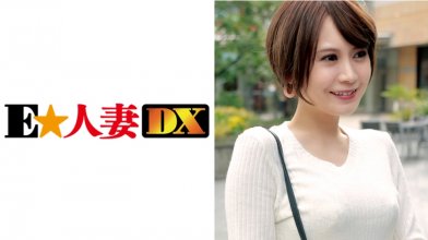 299EWDX-349.jpg