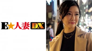 299EWDX-352.jpg