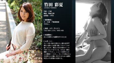 mywife-520_poster.jpg mywife-520_poster.jpg