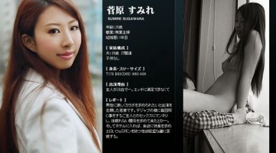 mywife-514_2_poster.jpg