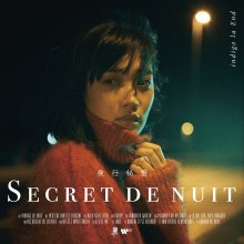 20210324.0436.01 indigo la End Yakou Himitsu (2021) (FLAC) cover 1.jpg