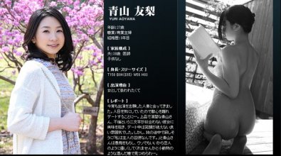 mywife-518_2_poster.jpg