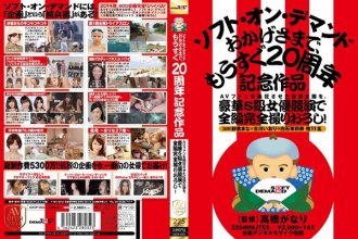 avop-003_poster.jpg avop-003_poster.jpg