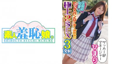 474MUSUME-004.jpg