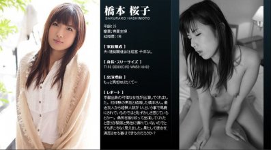 mywife-417_poster.jpg
