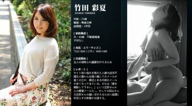 mywife-520_2_poster.jpg