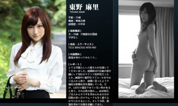 mywife-523_poster.jpg