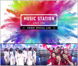 20210409.2330.1 Music Station 3hr SP (2021.04.09) cover.png