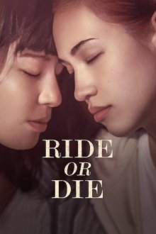 Ride or-.jpg