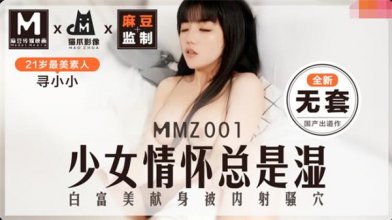 MMZ001.jpg