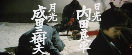 Shadow-Hun-ters-2.mkv_snapshot_00.01.16_[2021.04.23_07.52.53].jpg