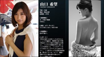 mywife-531_poster.jpg mywife-531_poster.jpg