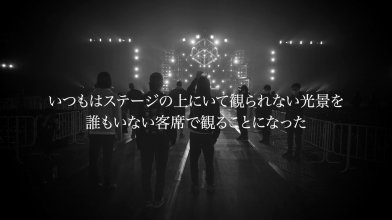 Perf-ume Ima-gin-ary Mus-eum.mkv_snapshot_03.17_[2021.04.26_08.46.48].jpg