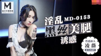 MD0153KTV.jpg