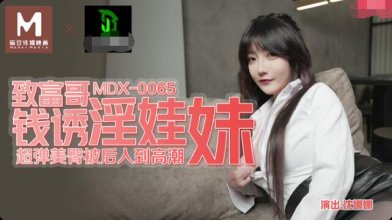 MDX-0065.jpg