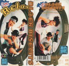 20210427.2235.4 Black Biscuits Relax (1998) (FLAC) cover 1.jpg