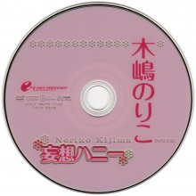 ENFD_5326 Disc.jpg